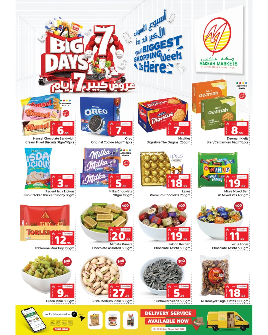 Makkah Al Malaz Big 7 Days Offer