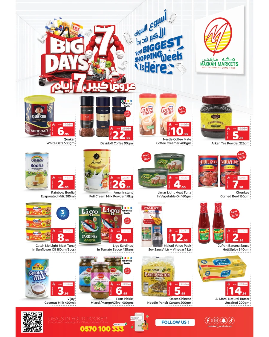 Makkah Al Malaz Big 7 Days Offer