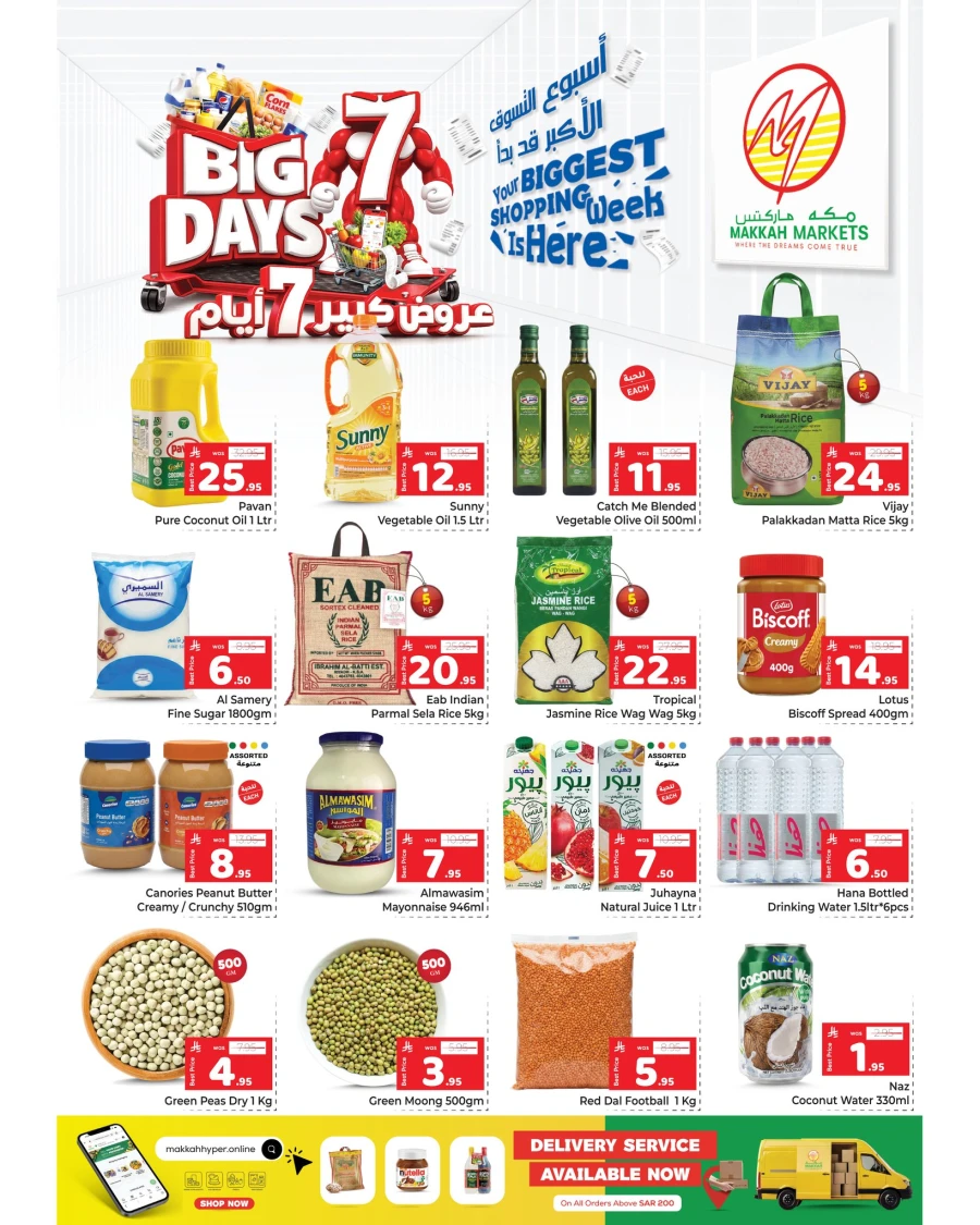 Makkah Al Malaz Big 7 Days Offer