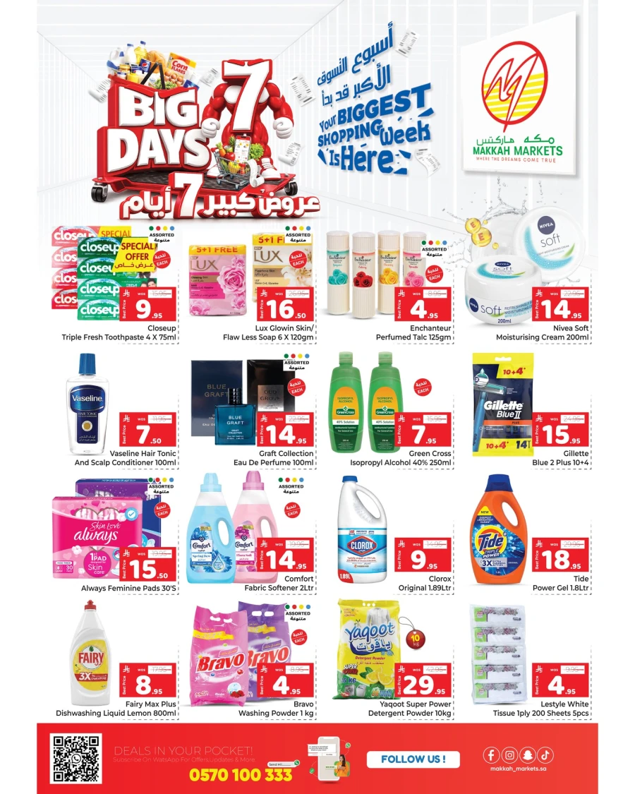Makkah Al Malaz Big 7 Days Offer
