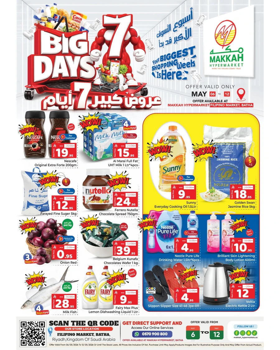 Makkah Al Batha Big 7 Days Offer