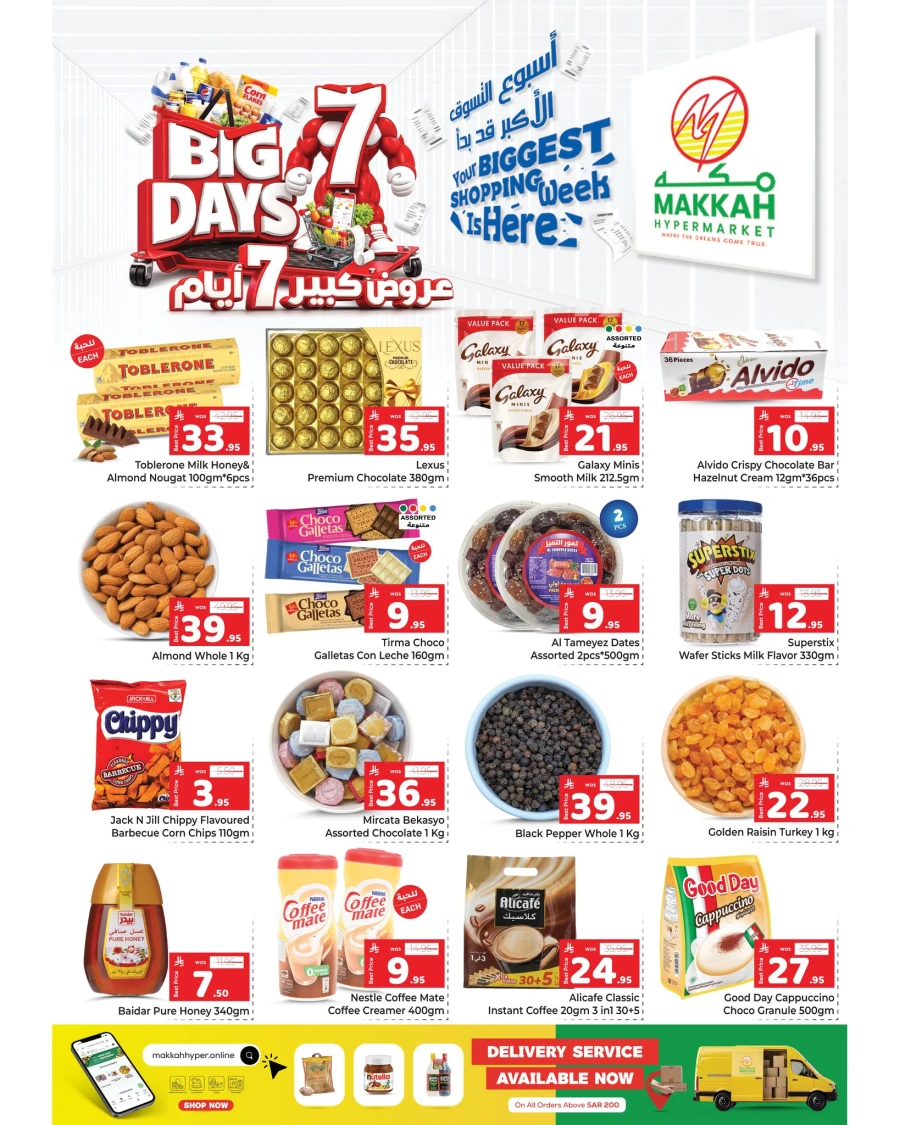 Makkah Al Batha Big 7 Days Offer
