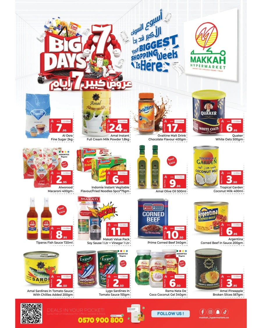 Makkah Al Batha Big 7 Days Offer