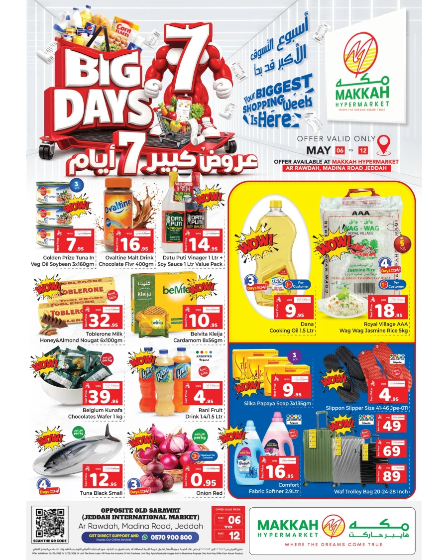 Makkah Jeddah Big 7 Days Offer