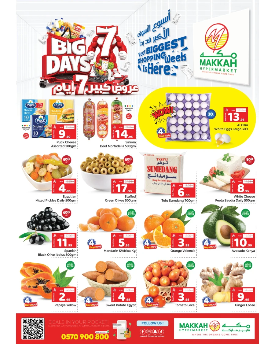 Makkah Jeddah Big 7 Days Offer