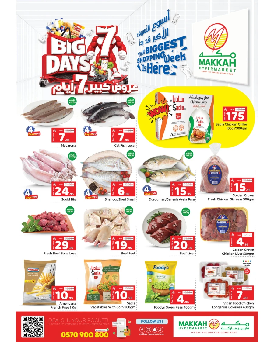 Makkah Jeddah Big 7 Days Offer