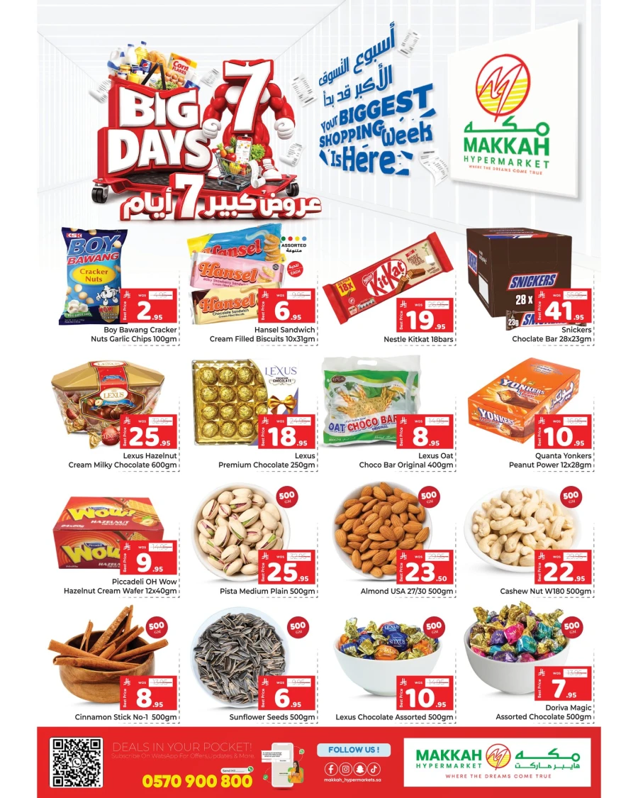 Makkah Jeddah Big 7 Days Offer