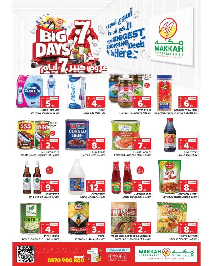 Makkah Jeddah Big 7 Days Offer