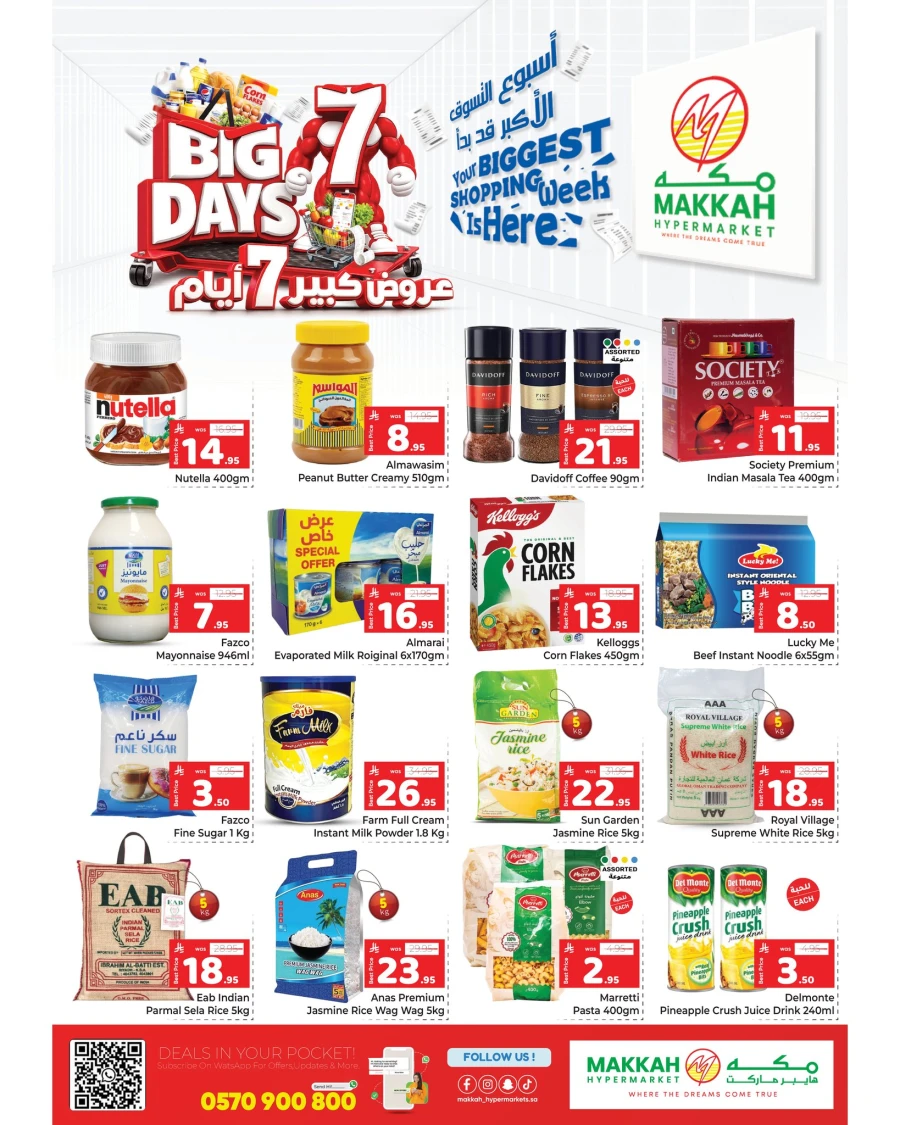 Makkah Jeddah Big 7 Days Offer