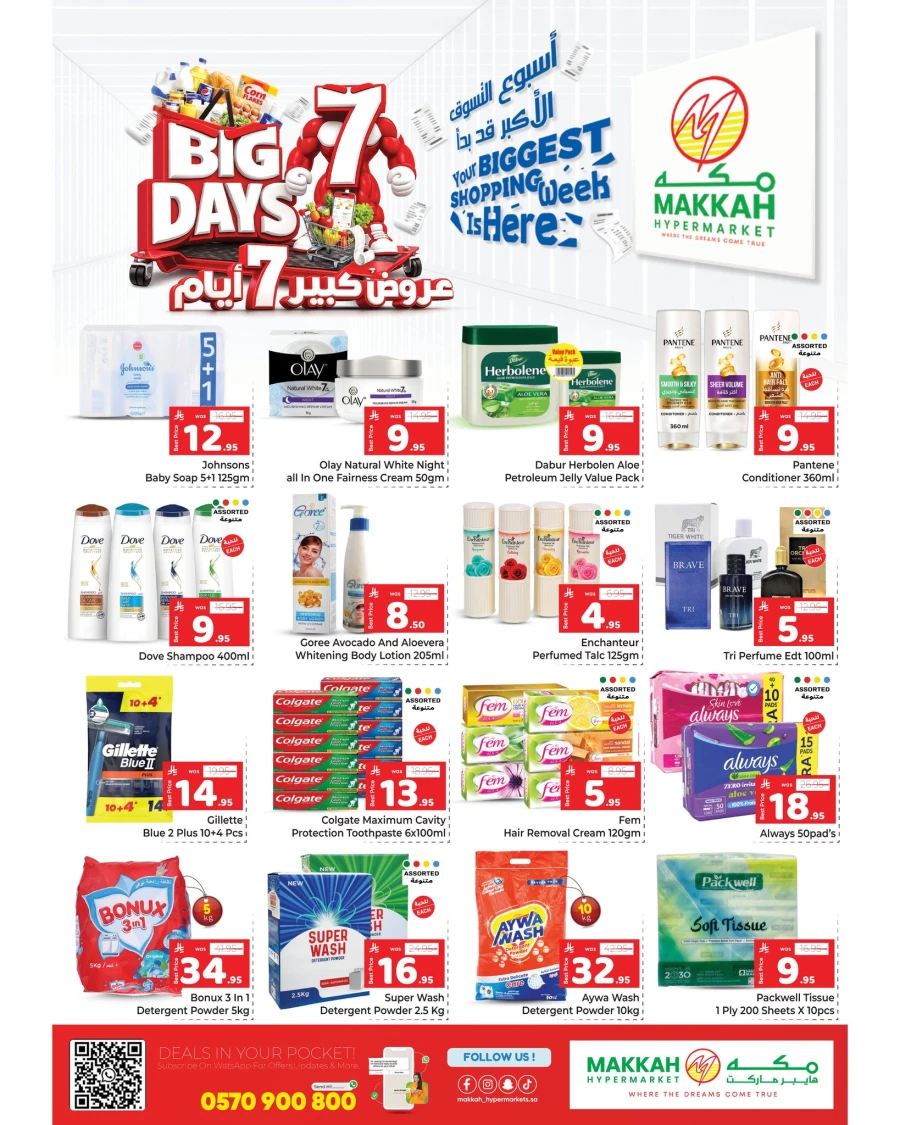 Makkah Jeddah Big 7 Days Offer