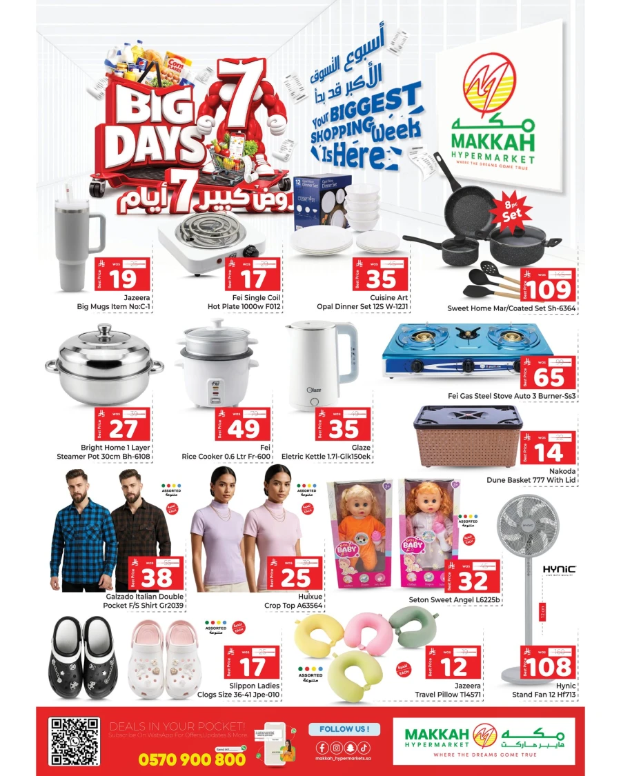 Makkah Jeddah Big 7 Days Offer