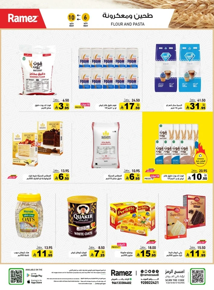 Ramez Great Summer Offer