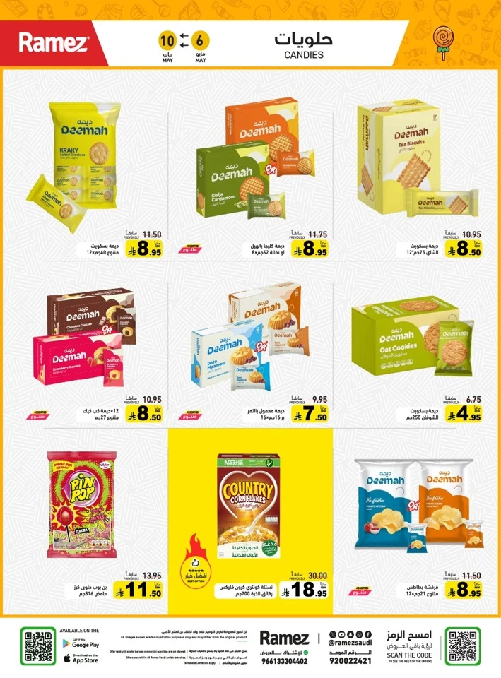 Ramez Great Summer Offer