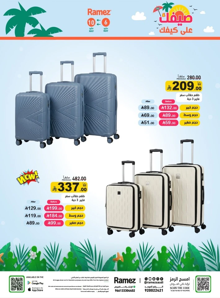 Ramez Great Summer Offer