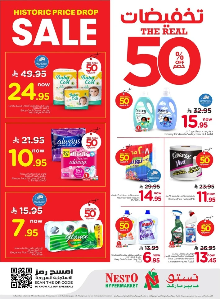 Nesto Dammam The Real 50% Offer 