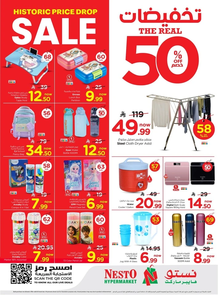 Nesto Dammam The Real 50% Offer 