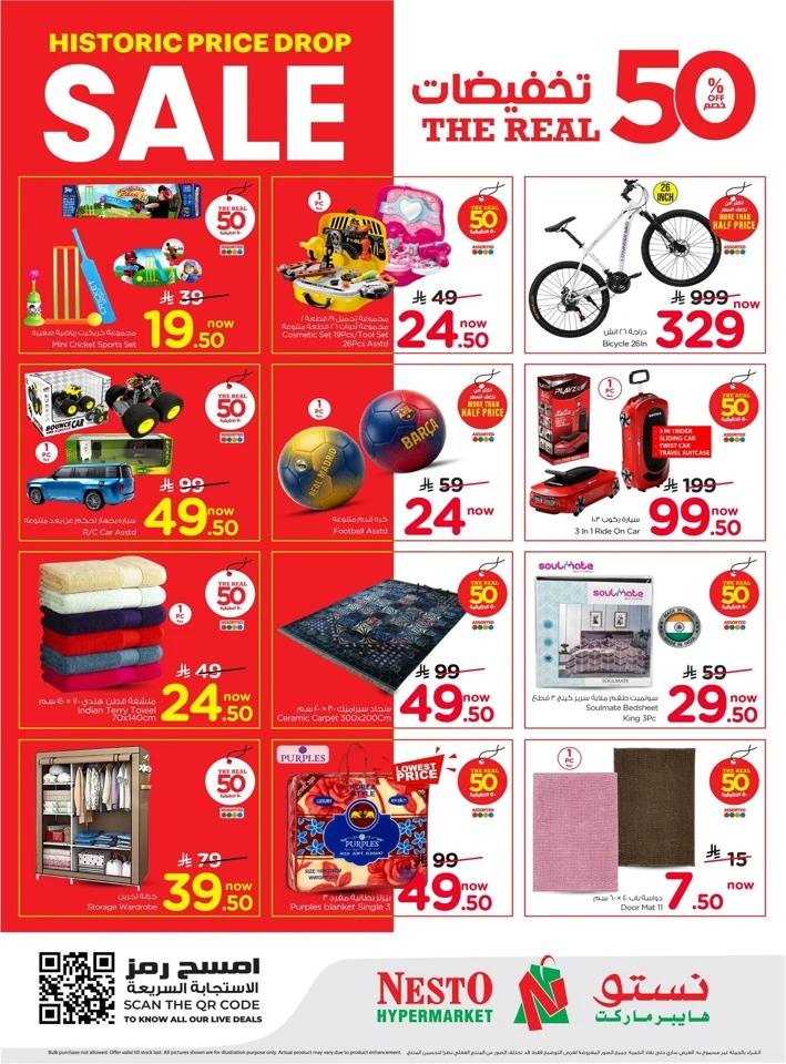 Nesto Dammam The Real 50% Offer 