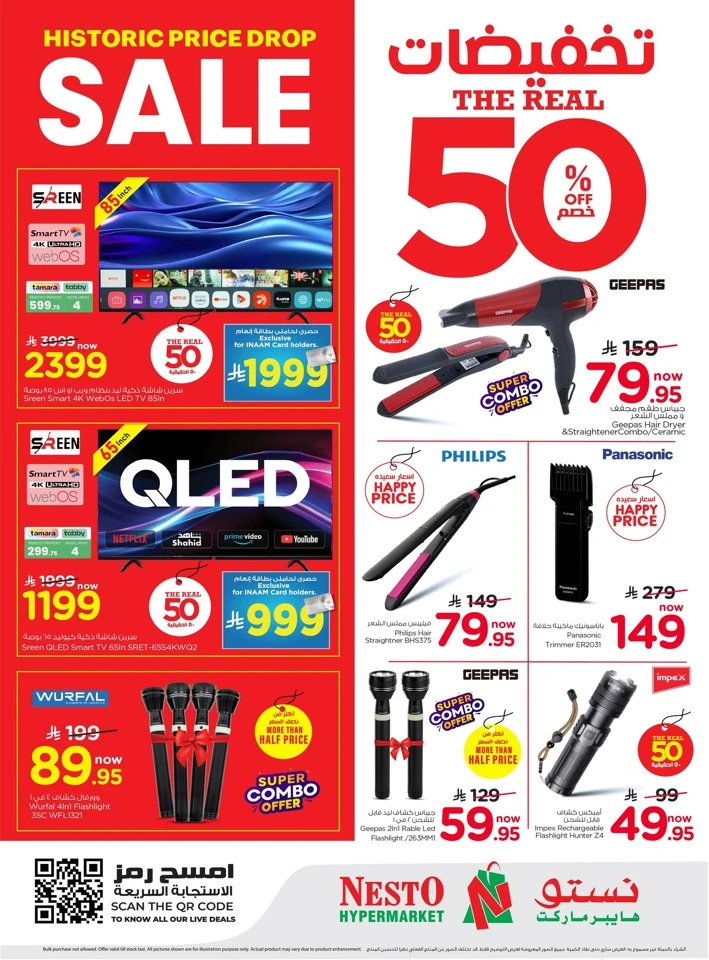 Nesto Dammam The Real 50% Offer 