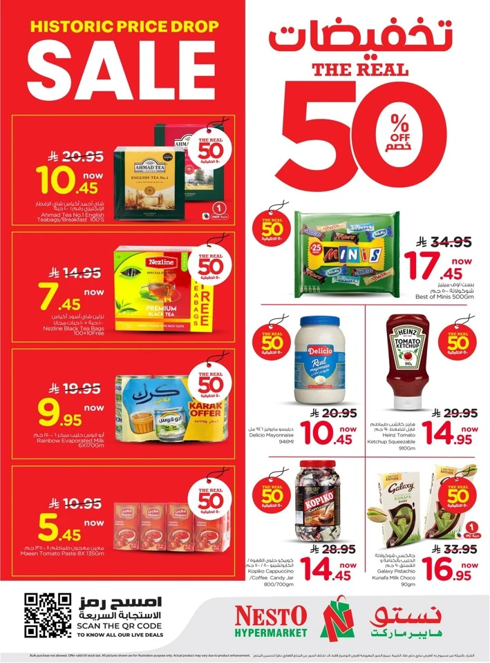 Nesto Dammam The Real 50% Offer 