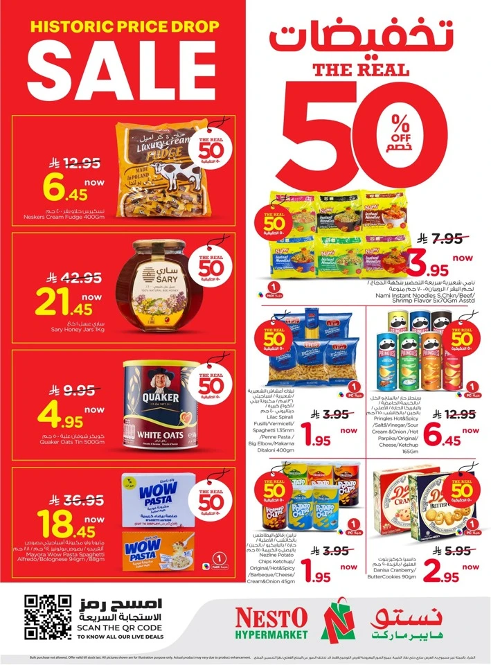 Nesto Dammam The Real 50% Offer 