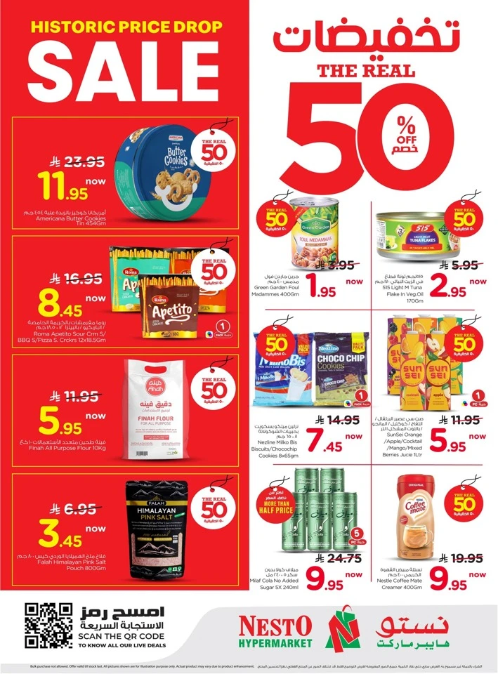 Nesto Dammam The Real 50% Offer 