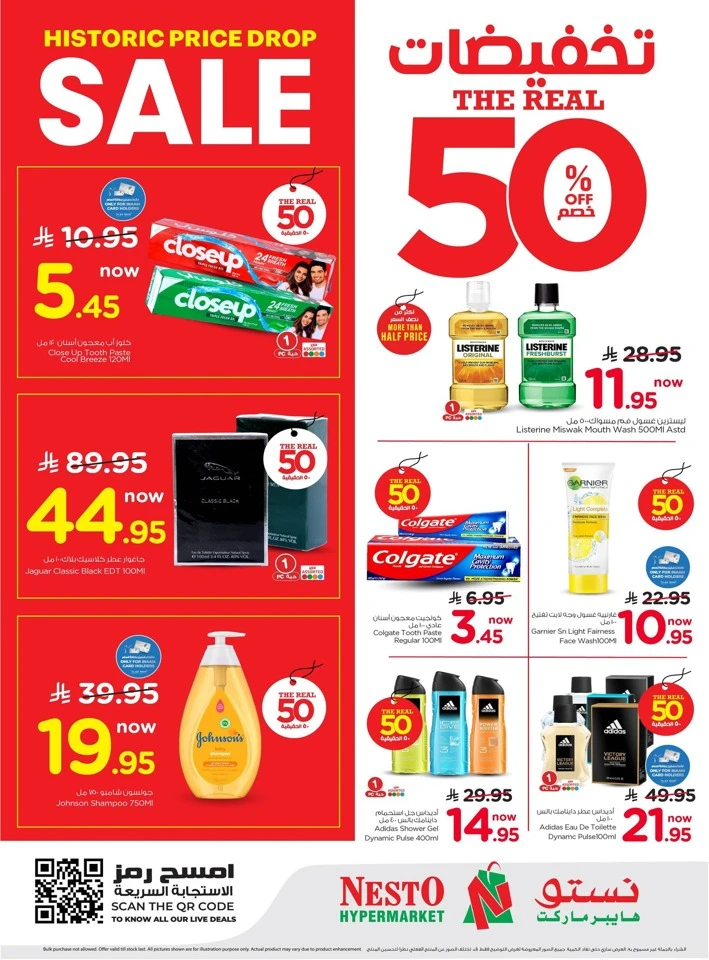 Nesto Dammam The Real 50% Offer 