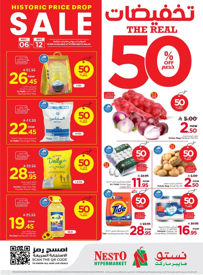 Nesto Riyadh The Real 50% Offer