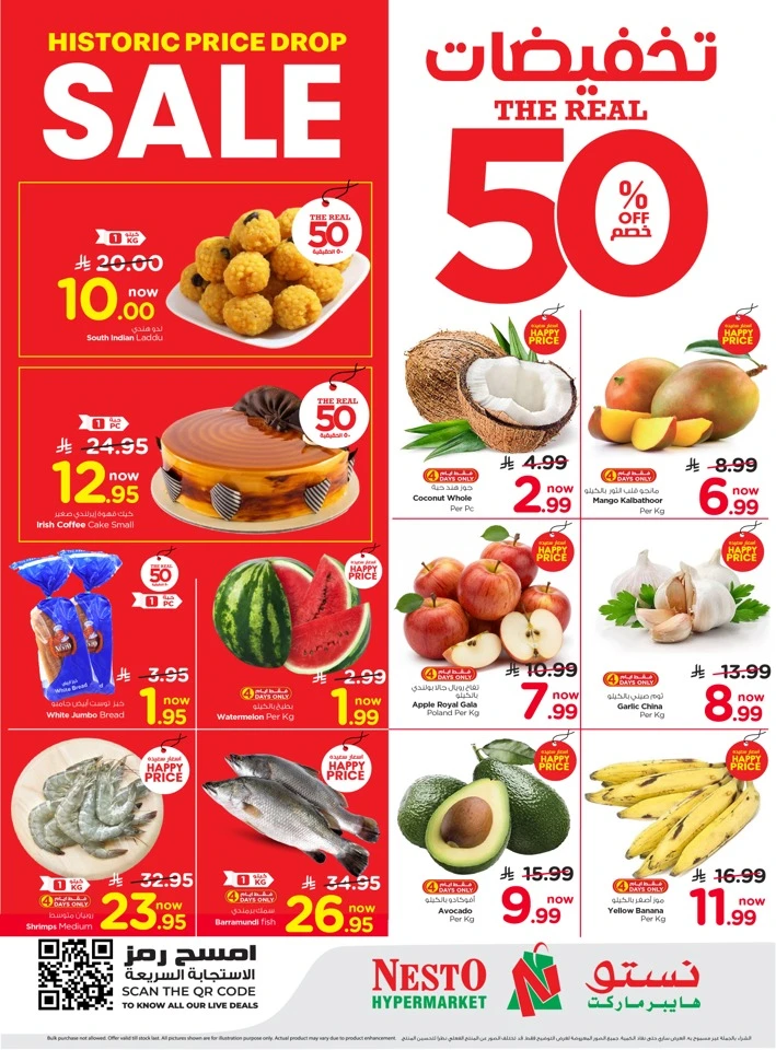 Nesto Riyadh The Real 50% Offer