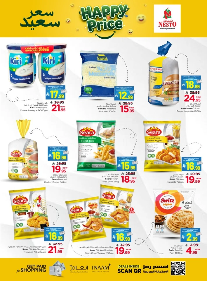 Nesto Riyadh The Real 50% Offer