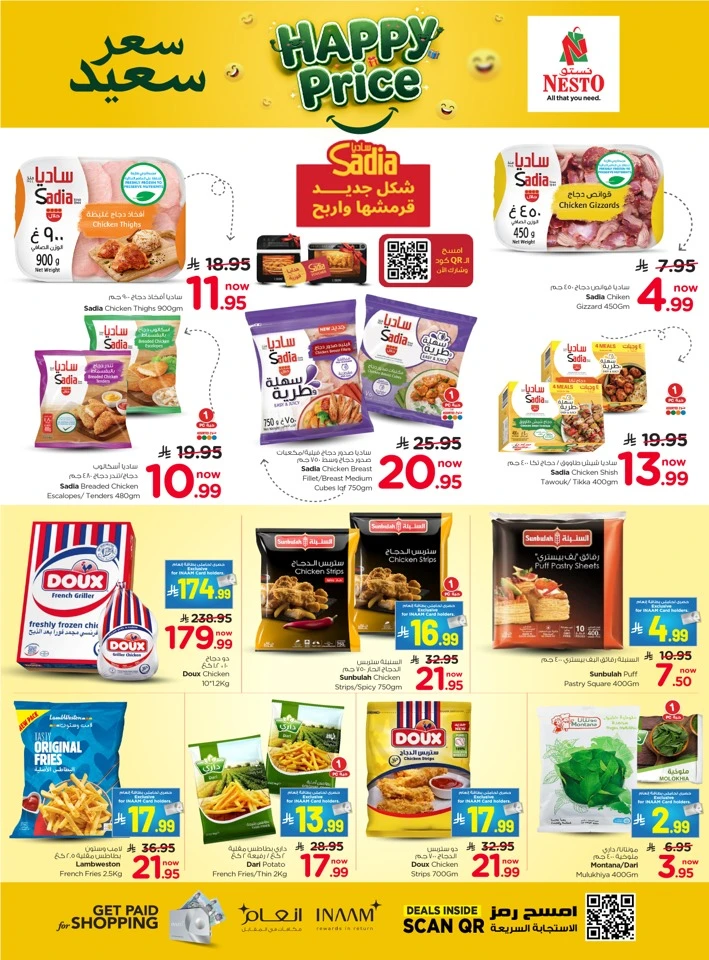 Nesto Riyadh The Real 50% Offer