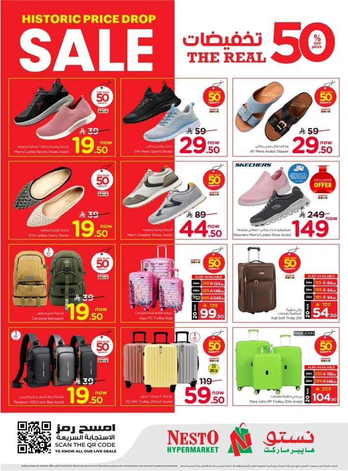 Nesto Riyadh The Real 50% Offer