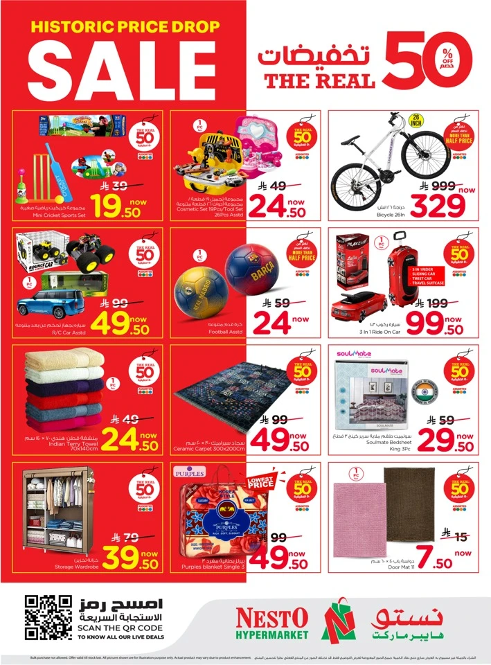 Nesto Riyadh The Real 50% Offer
