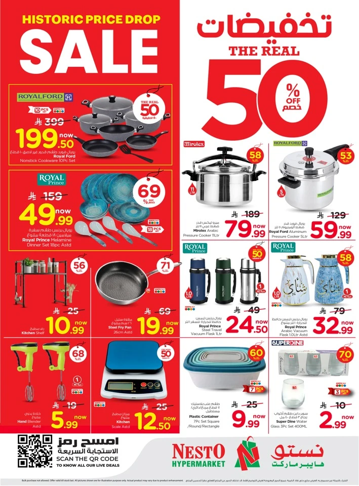 Nesto Riyadh The Real 50% Offer