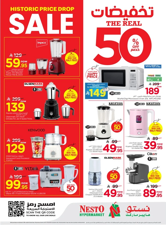 Nesto Riyadh The Real 50% Offer