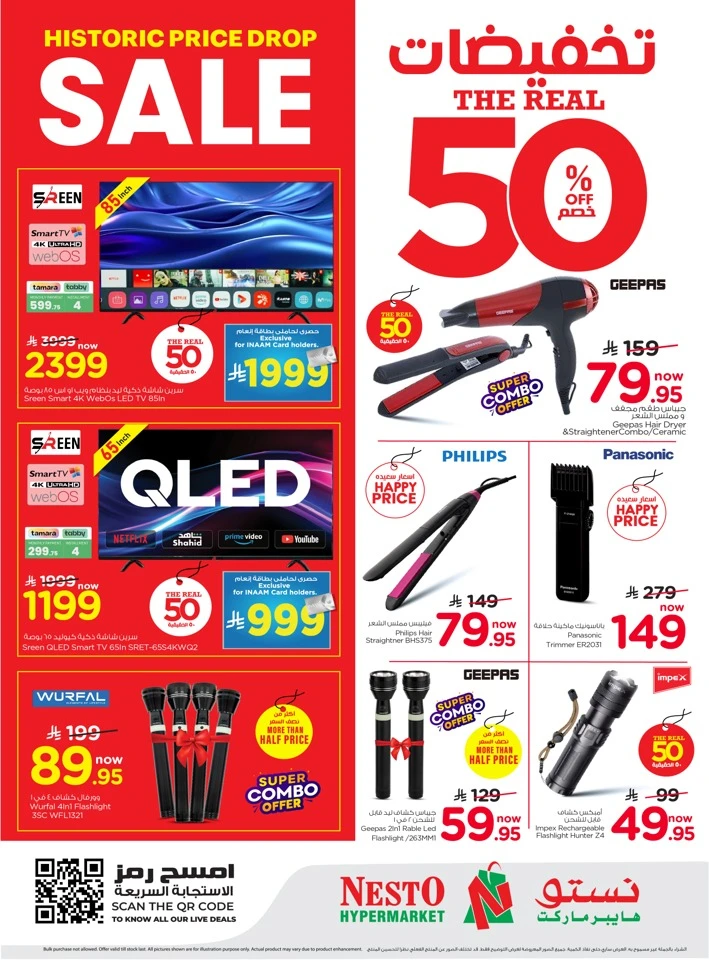 Nesto Riyadh The Real 50% Offer