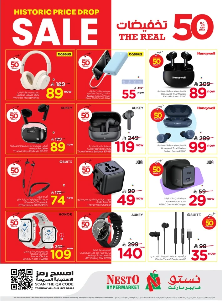 Nesto Riyadh The Real 50% Offer