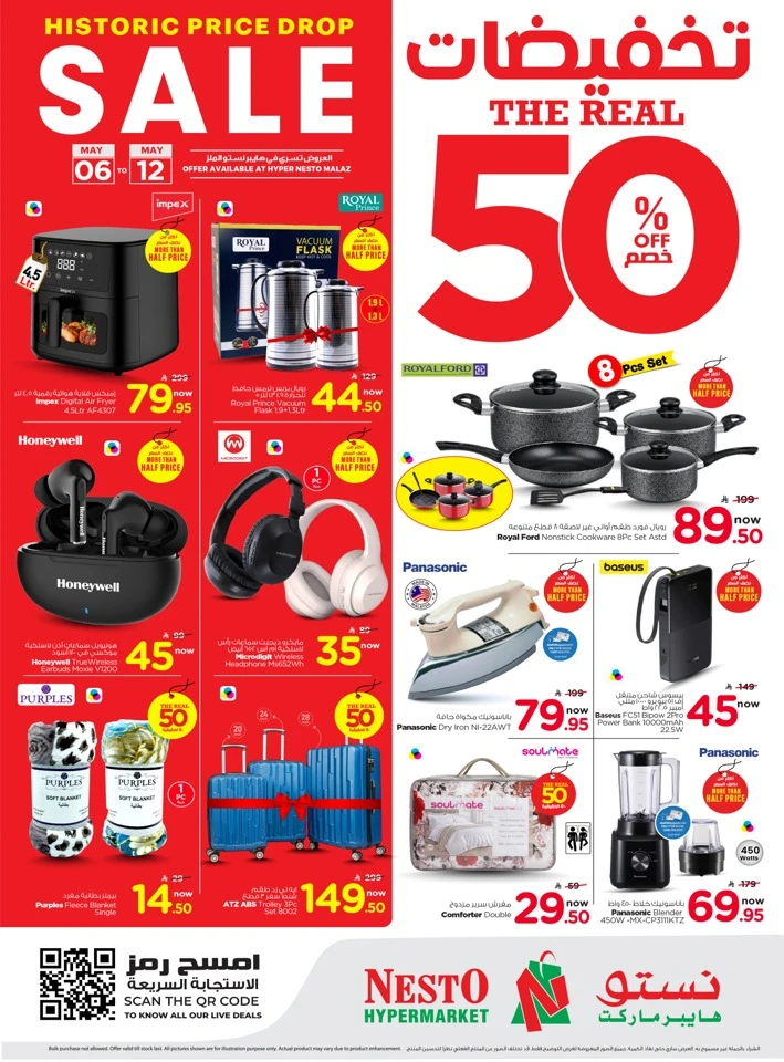 Nesto Riyadh The Real 50% Offer