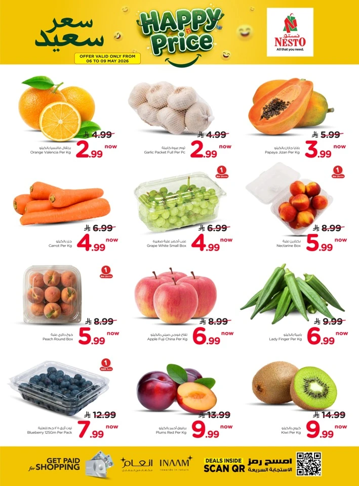 Nesto Riyadh The Real 50% Offer