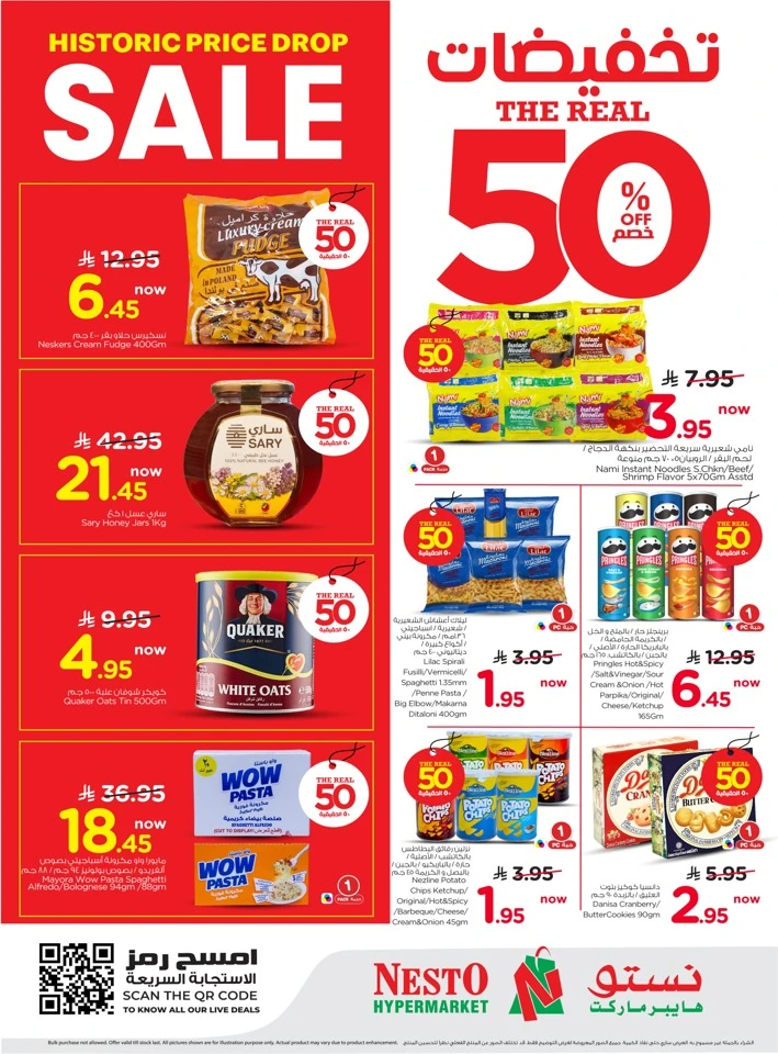 Nesto Riyadh The Real 50% Offer