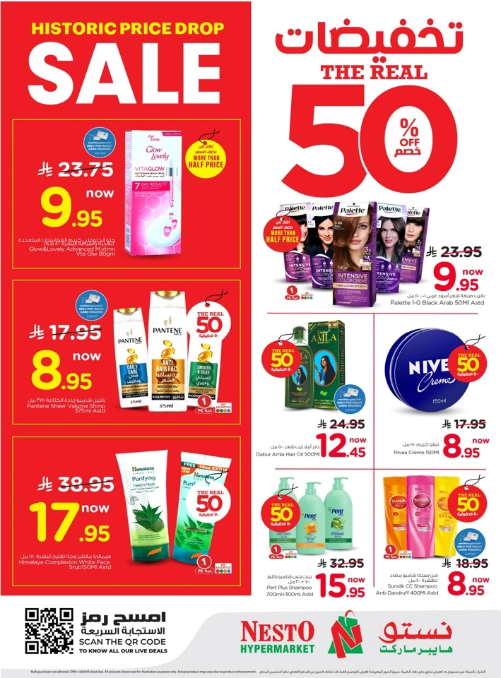 Nesto Riyadh The Real 50% Offer