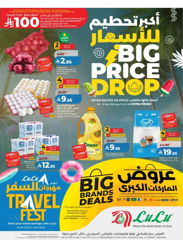 Lulu Central Province Big Price Drop Offer
