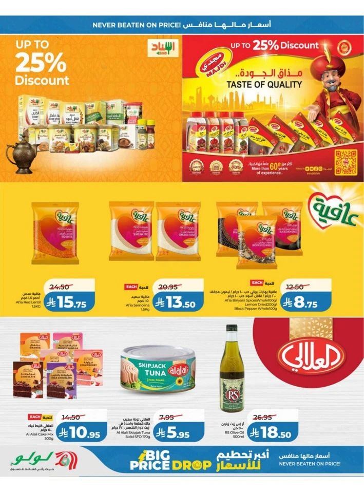 Lulu Central Province Big Price Drop Offer