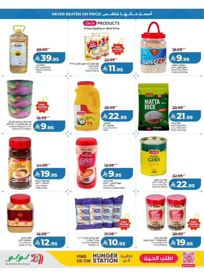 Lulu Central Province Big Price Drop Offer