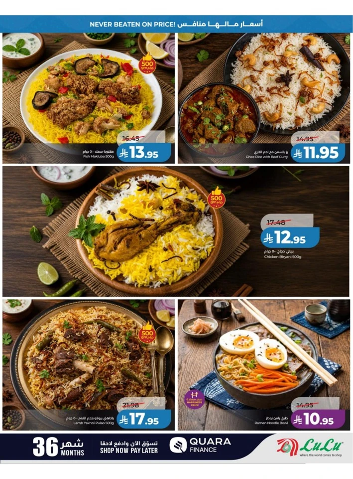 Lulu Central Province Big Price Drop Offer