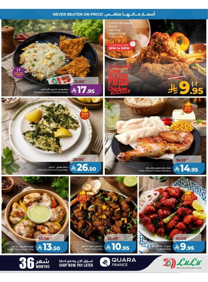 Lulu Central Province Big Price Drop Offer