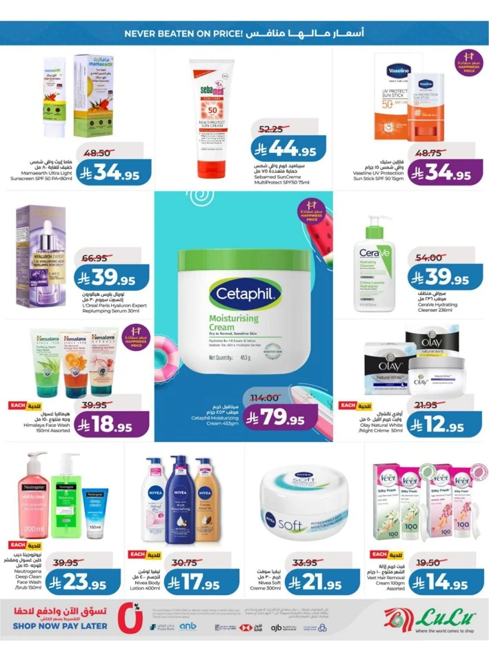 Lulu Central Province Big Price Drop Offer