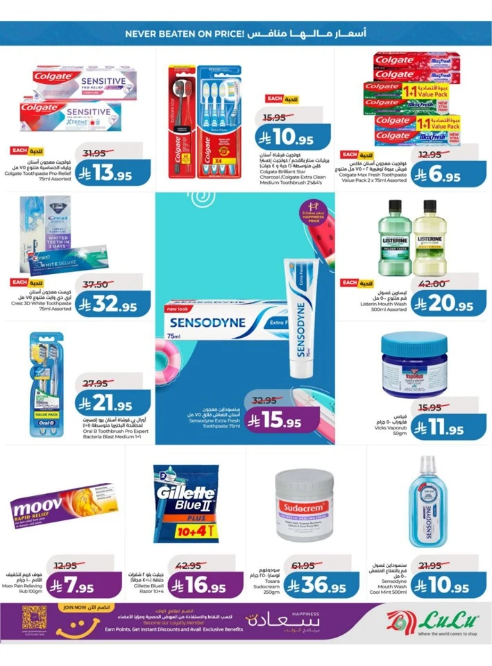 Lulu Central Province Big Price Drop Offer