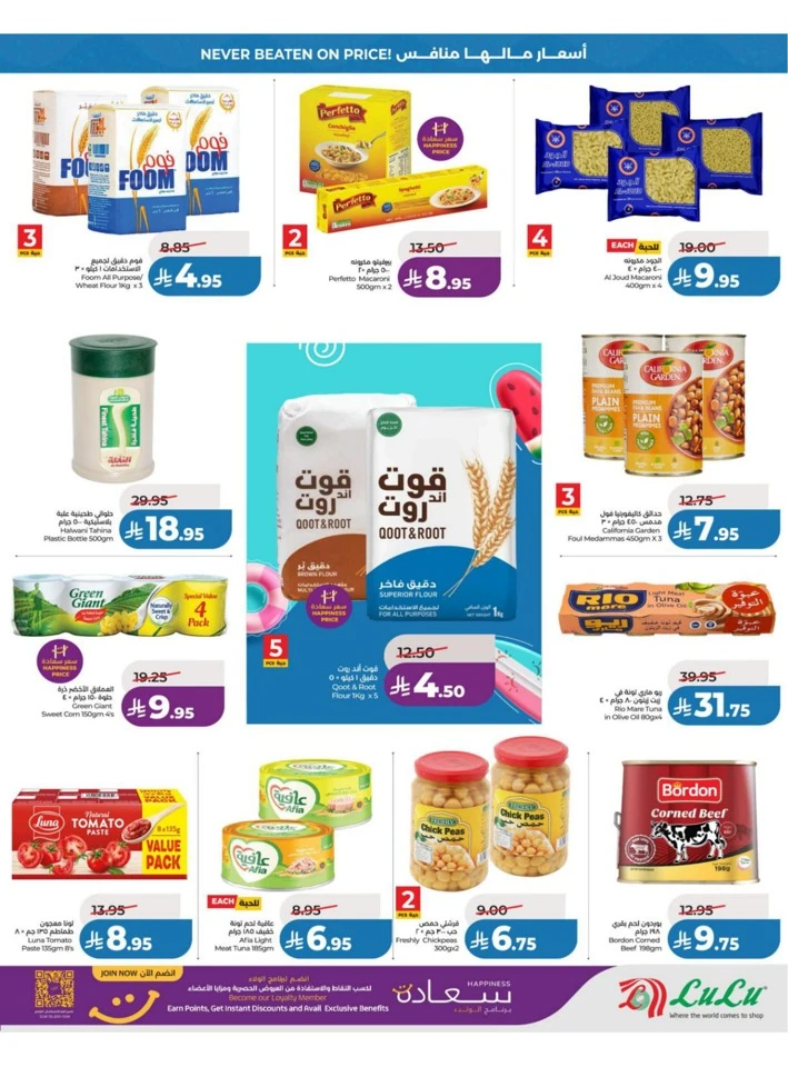 Lulu Central Province Big Price Drop Offer