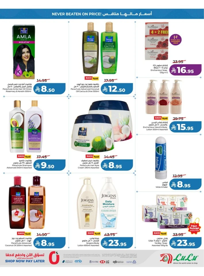 Lulu Central Province Big Price Drop Offer