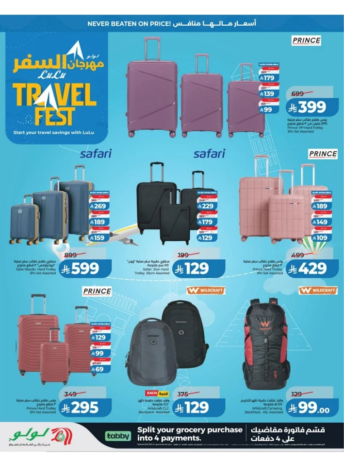 Lulu Central Province Big Price Drop Offer